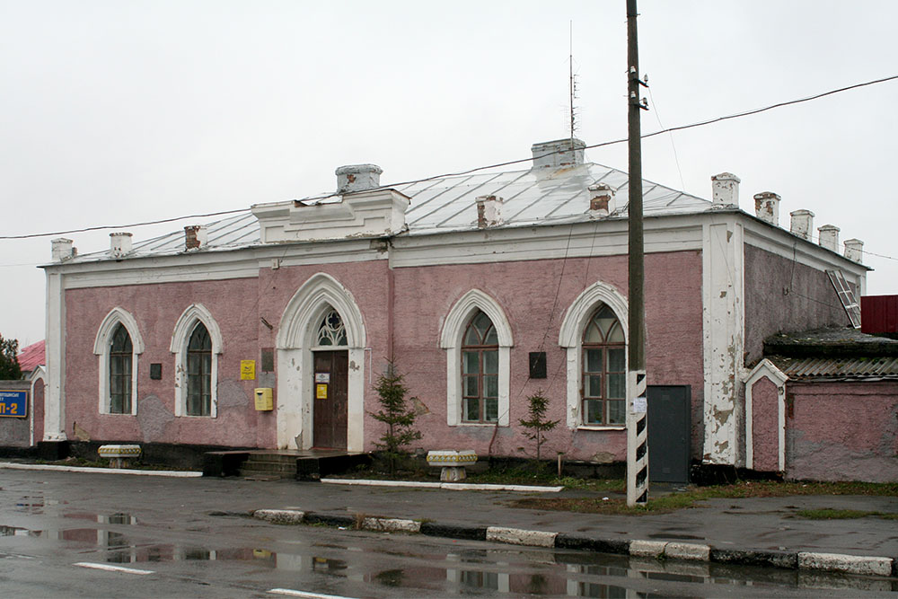 Поштова станція у с. Калинівка. 1846